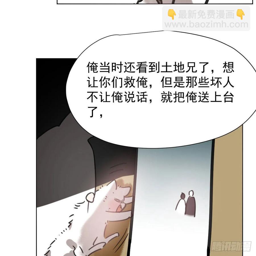 第167话 难以控制20