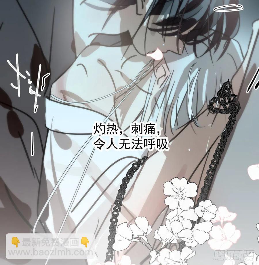 第167话 难以控制54