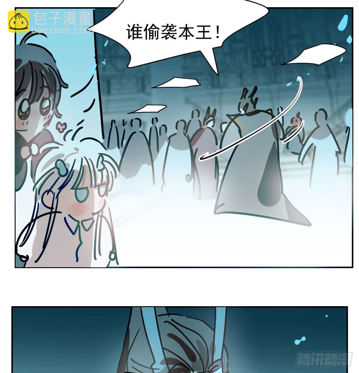 第174话 大闹龙宫24