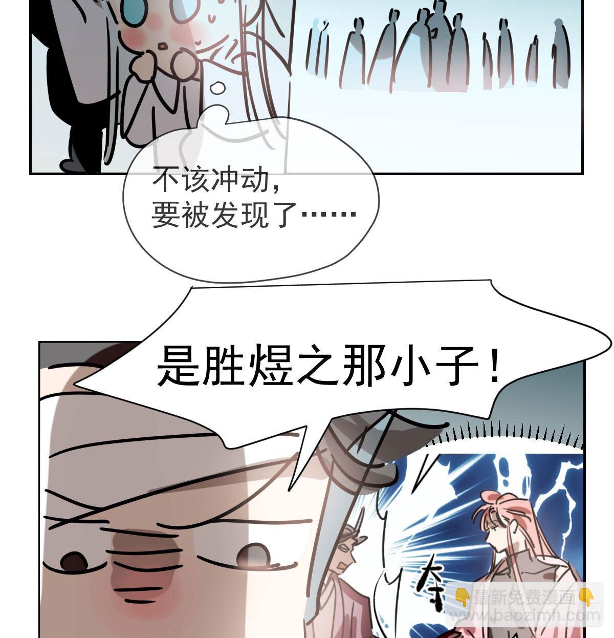 第174话 大闹龙宫26