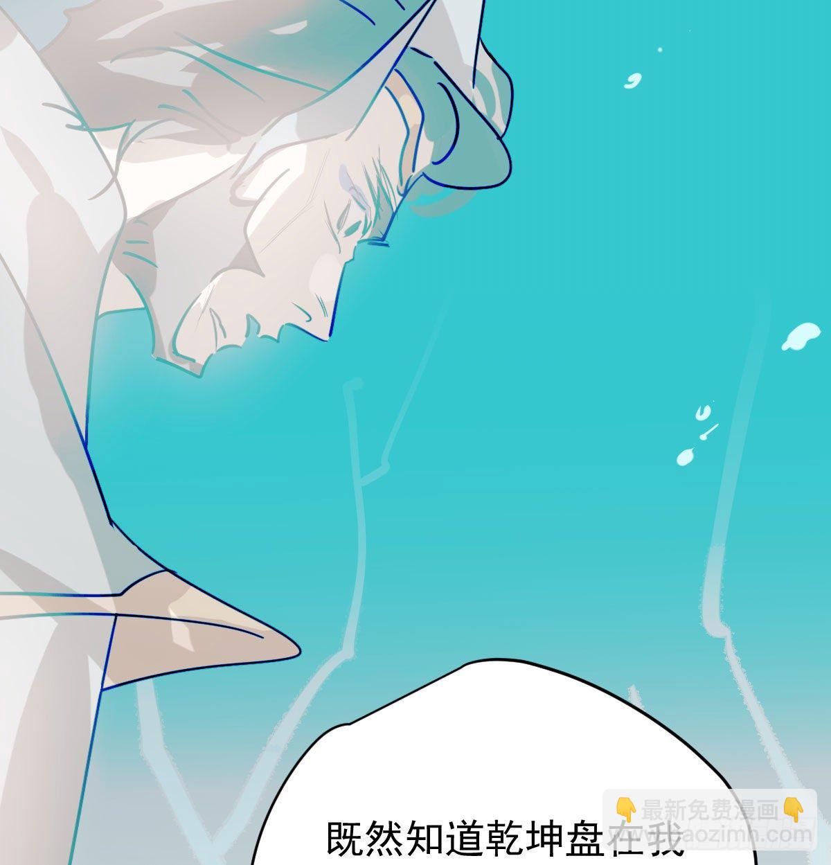 第174话 大闹龙宫48