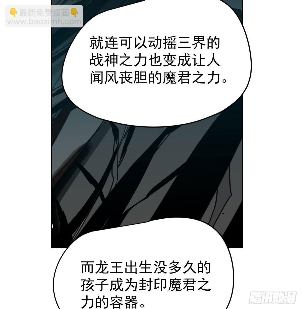 第174话 大闹龙宫74