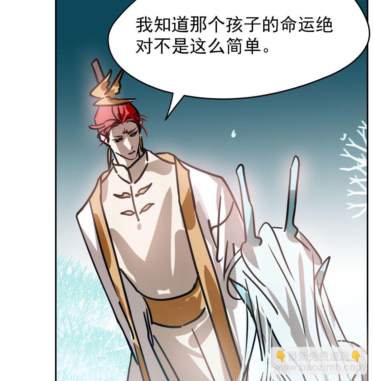第174话 大闹龙宫78