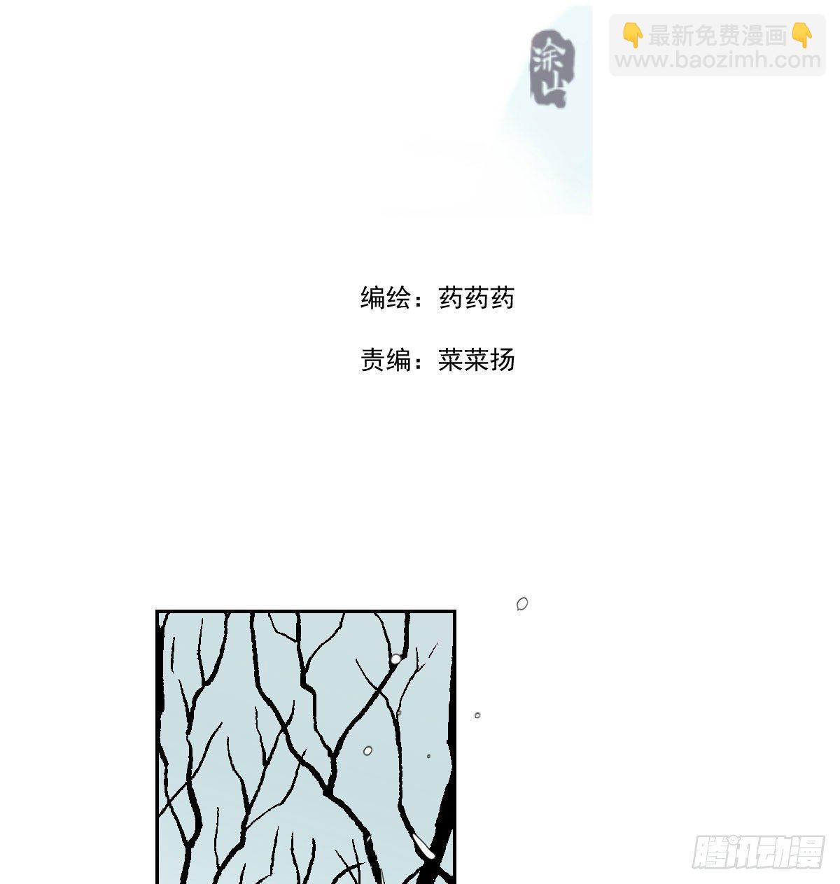 第176话 初入花海1