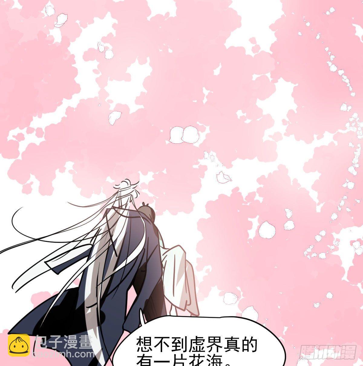 第176话 初入花海22