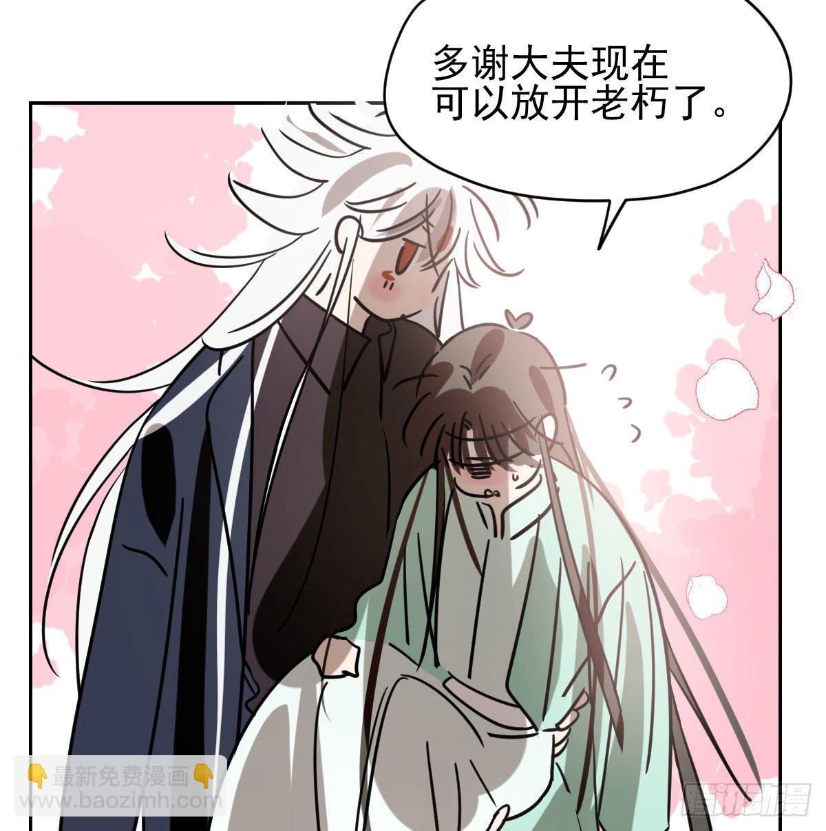第176话 初入花海28