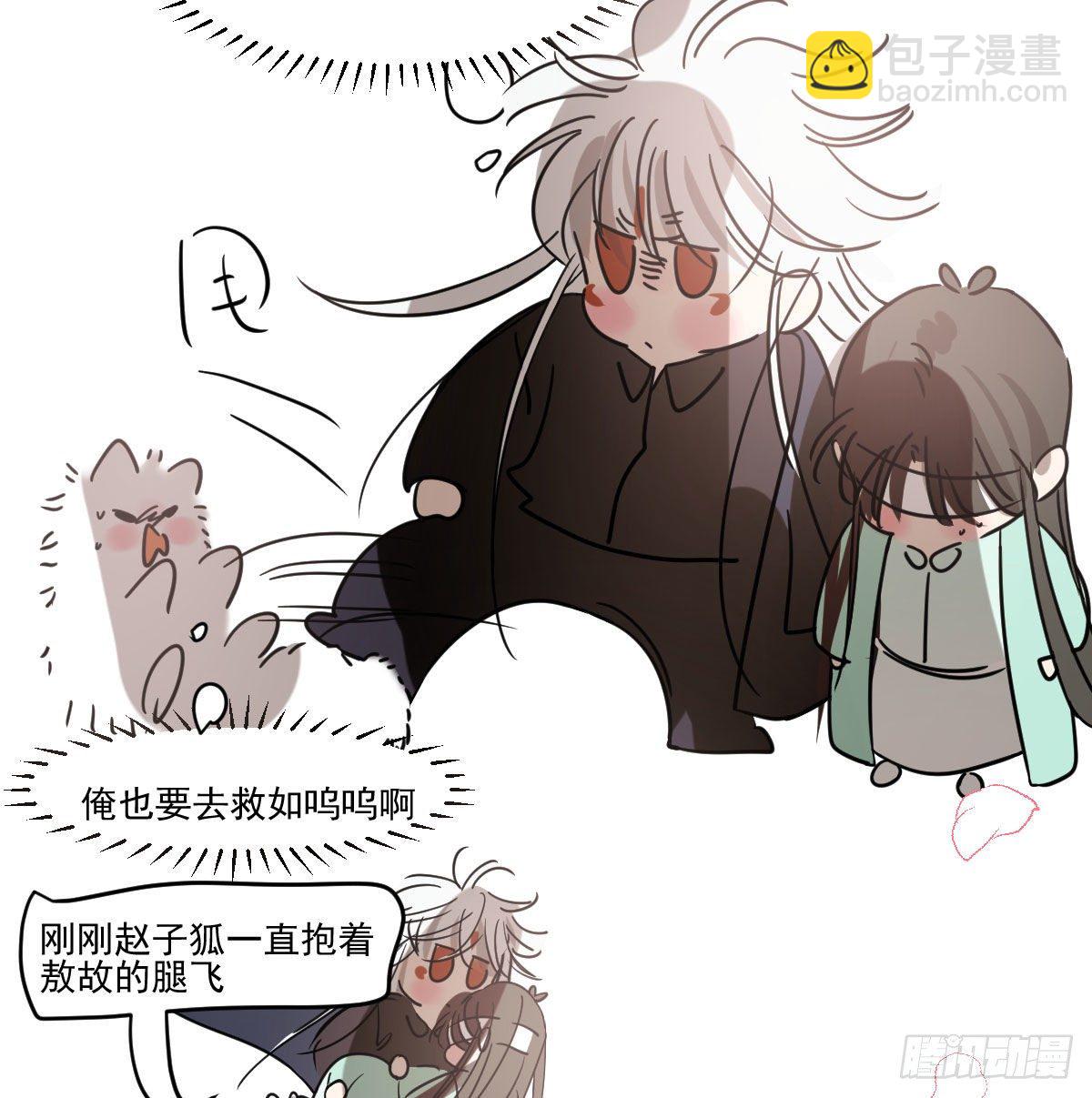 第176话 初入花海30