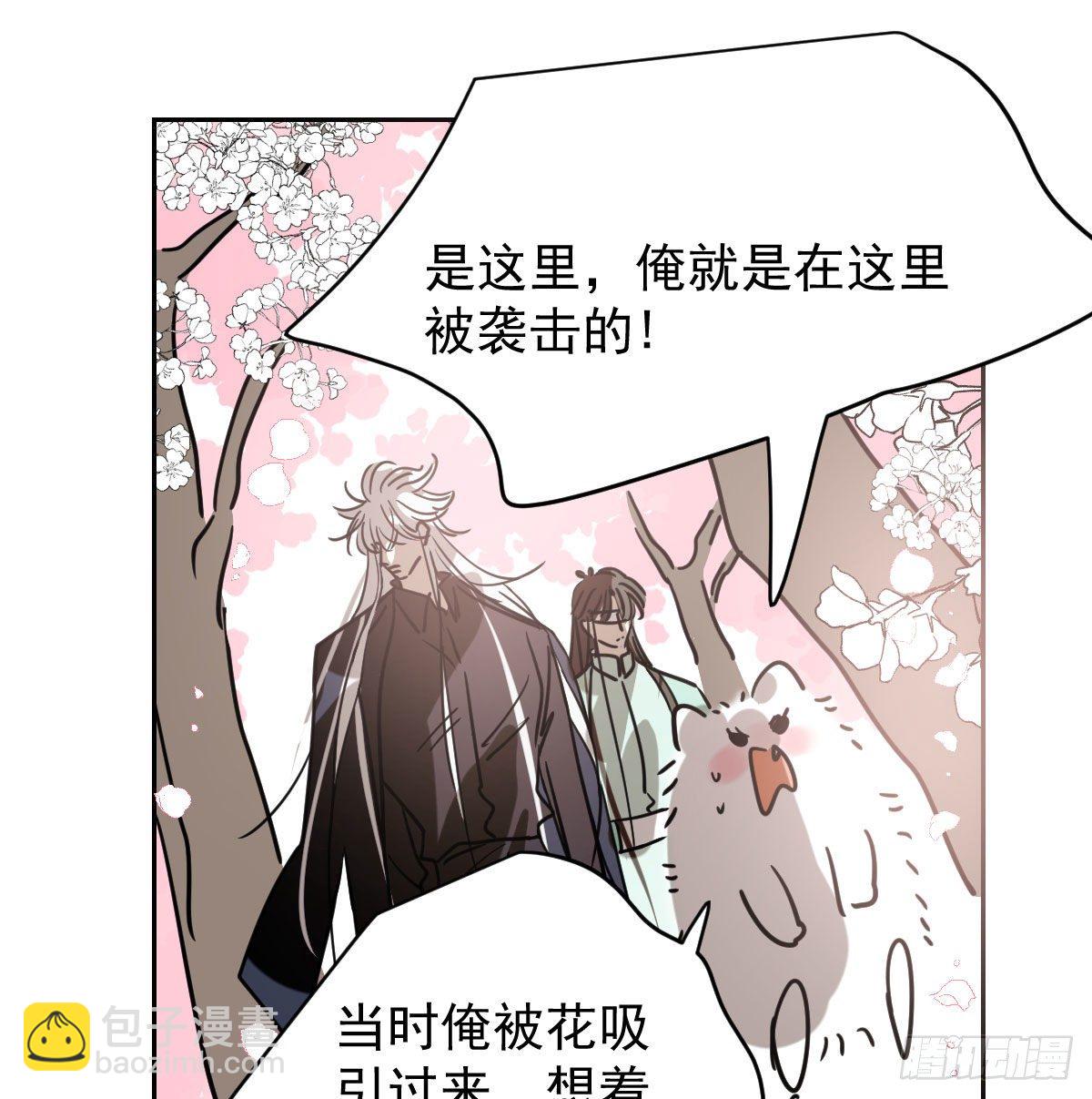 第176话 初入花海32