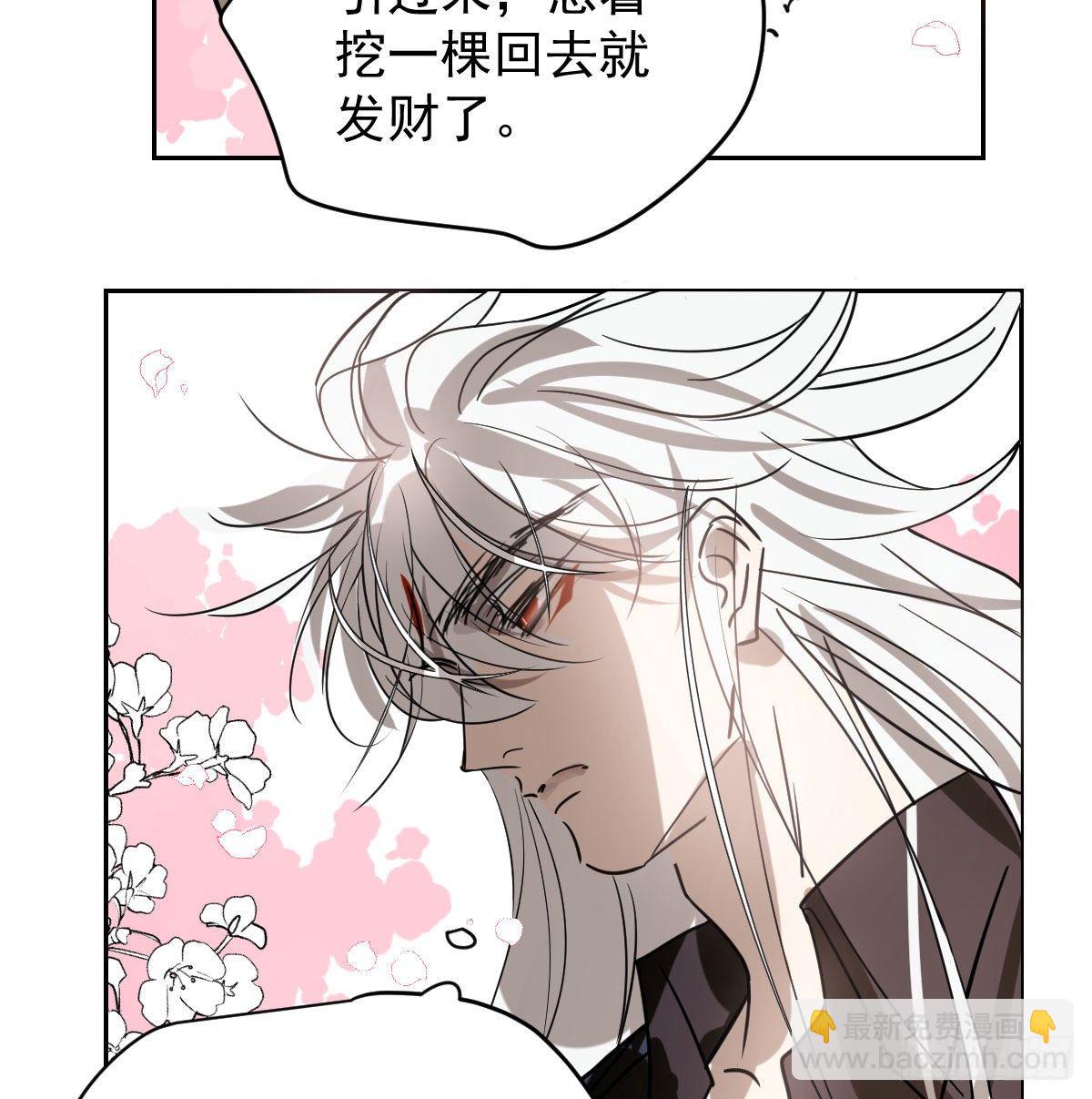 第176话 初入花海33