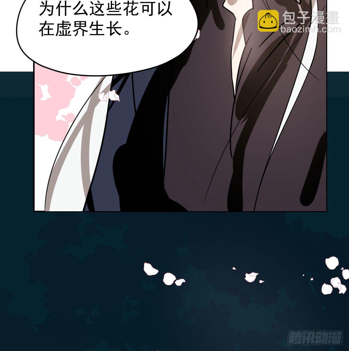 第176话 初入花海34