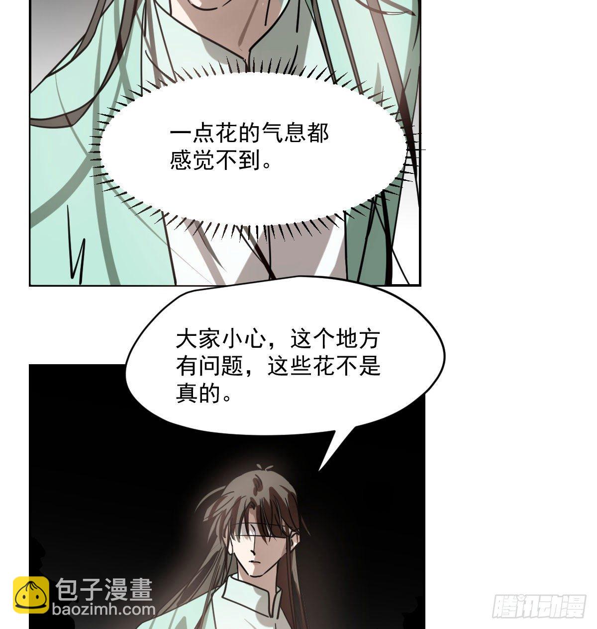 第176话 初入花海39