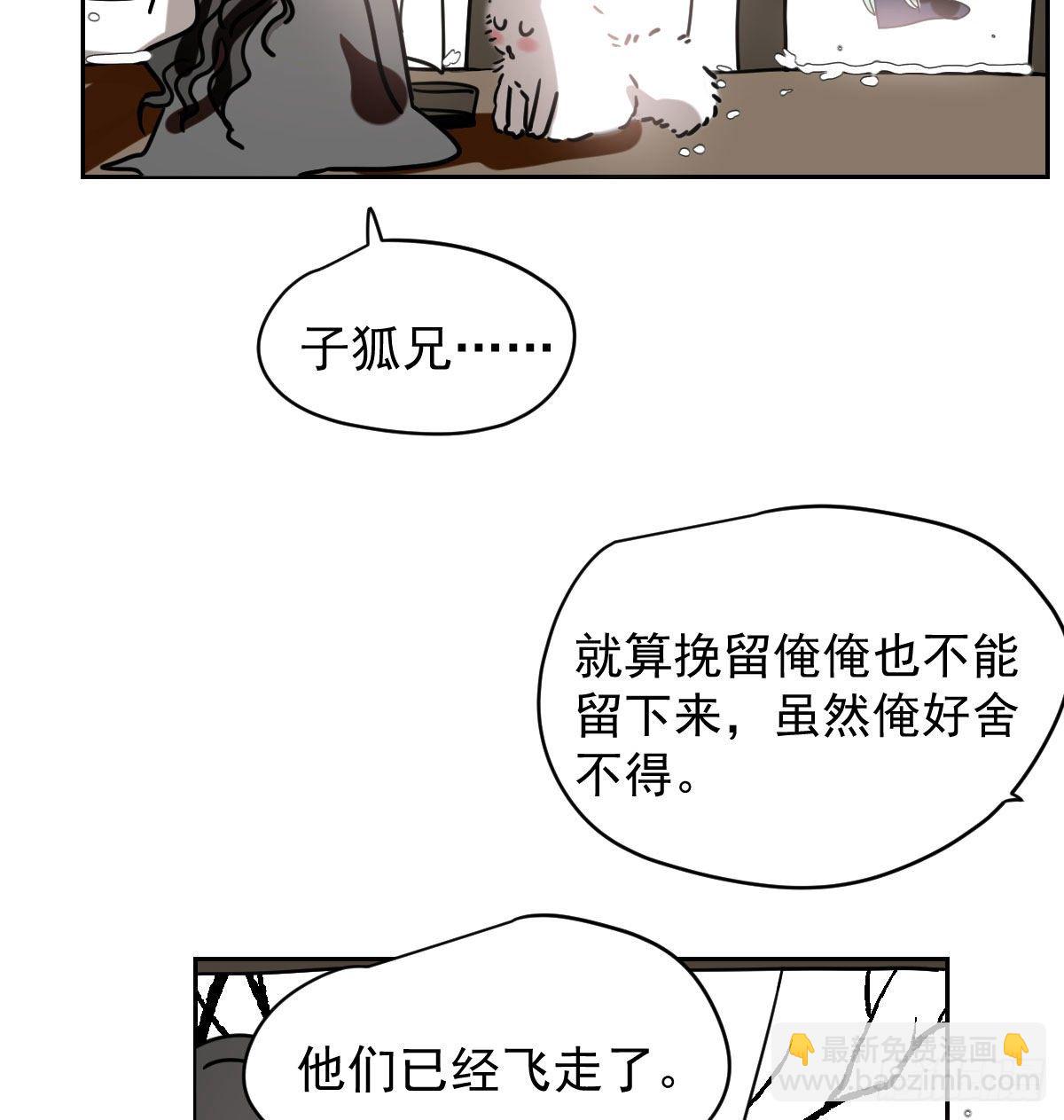 第176话 初入花海5