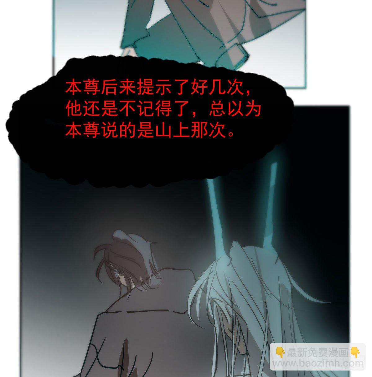 第176话 初入花海59