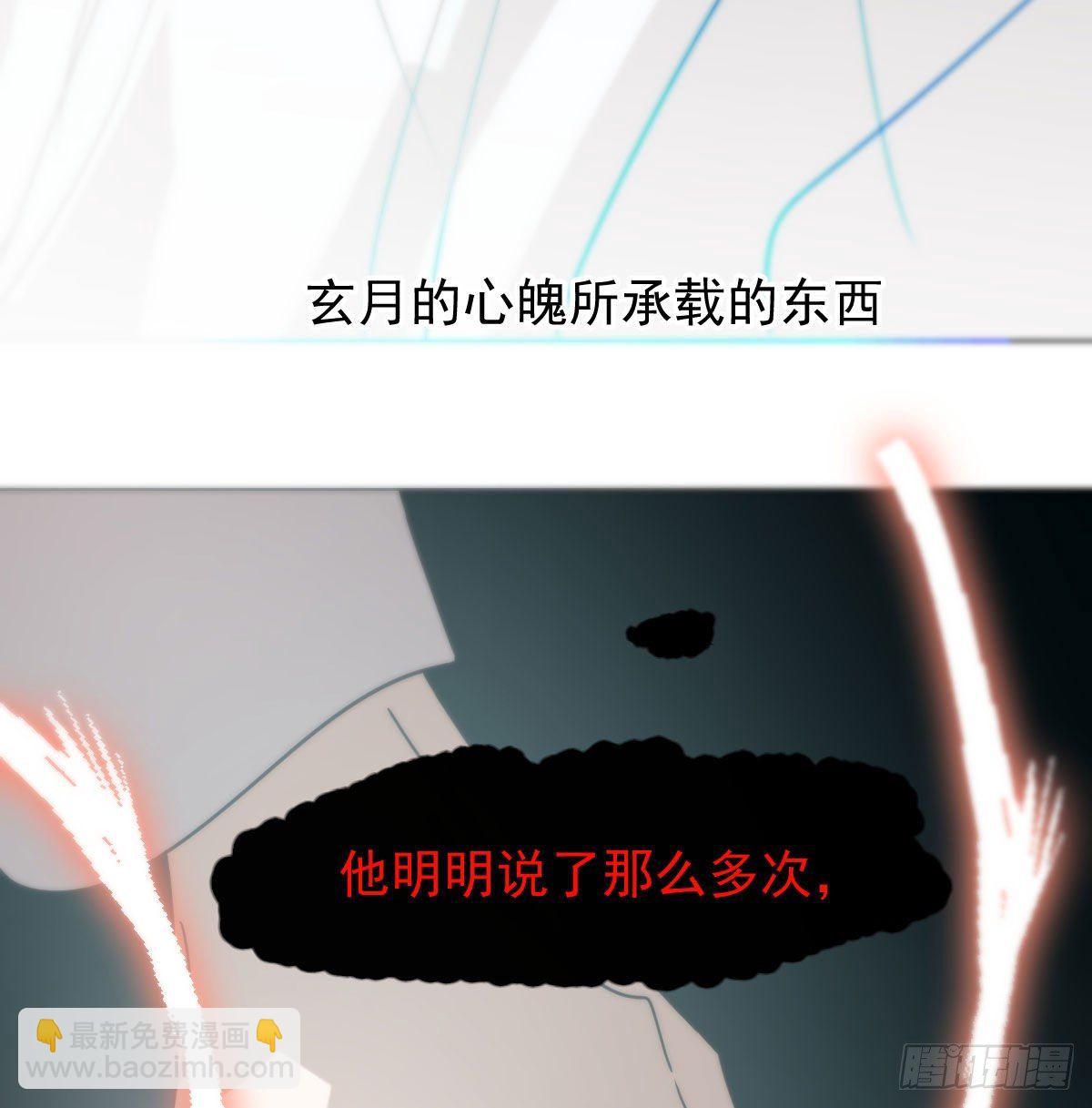 第176话 初入花海63