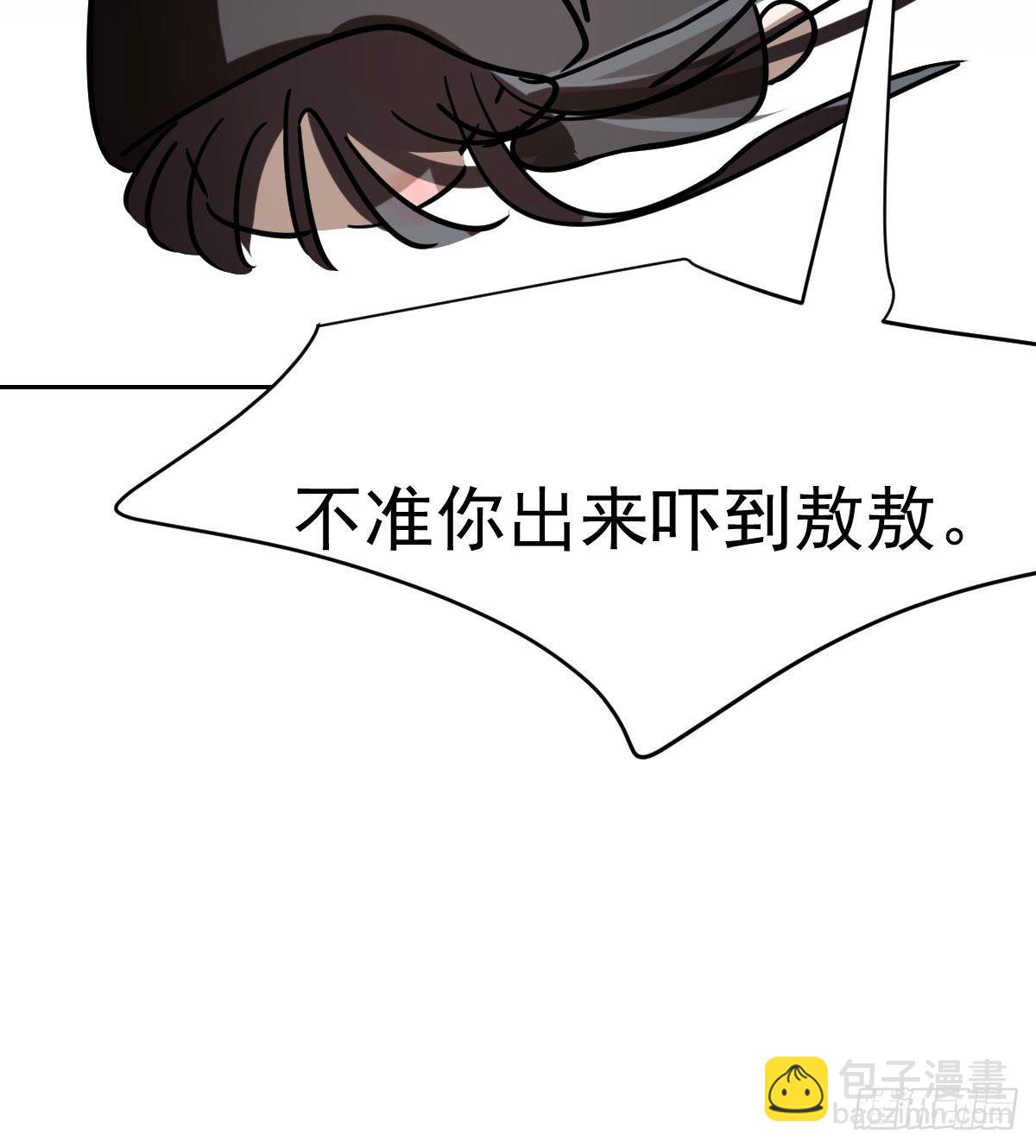 第176话 初入花海74