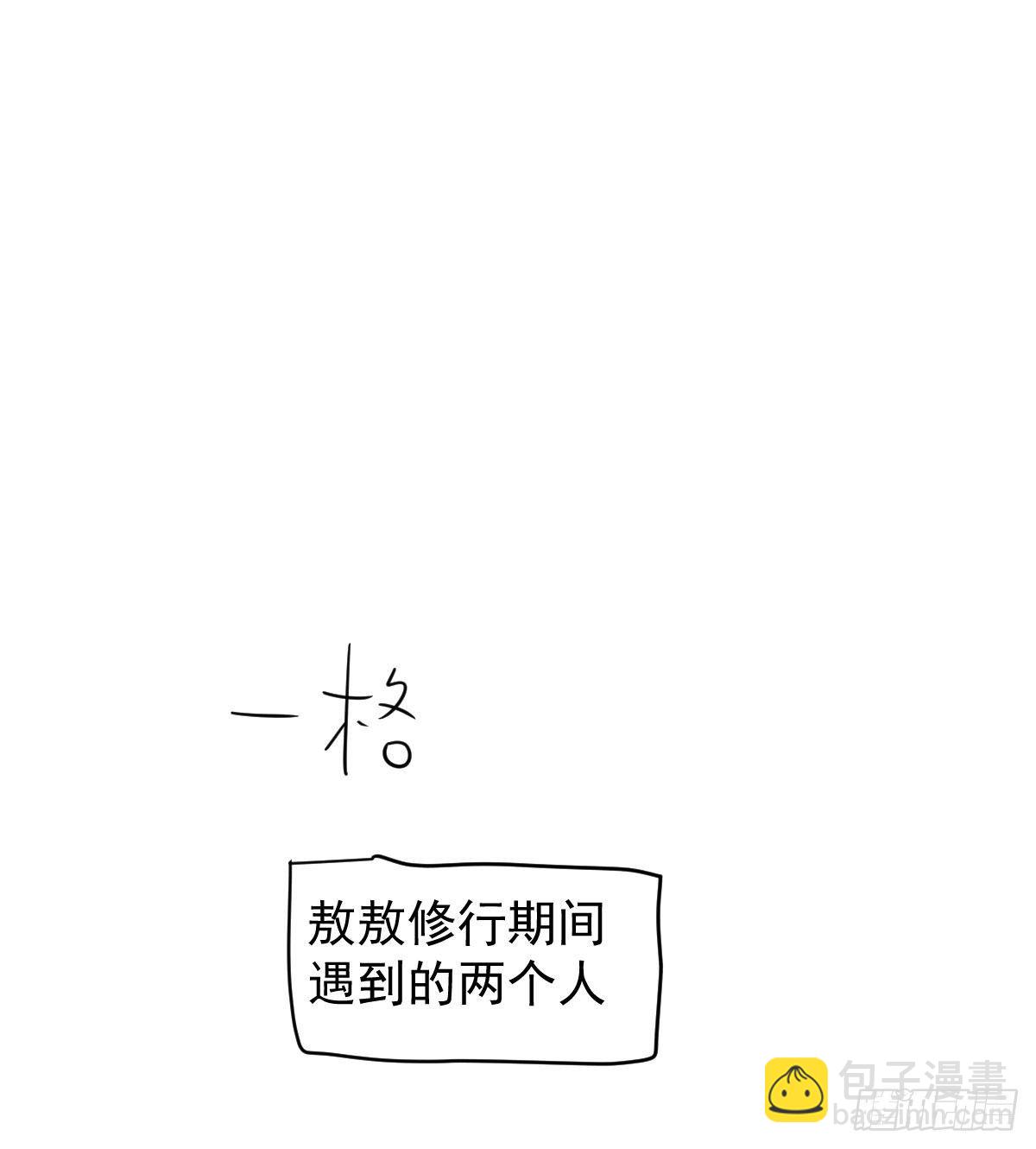 第176话 初入花海75
