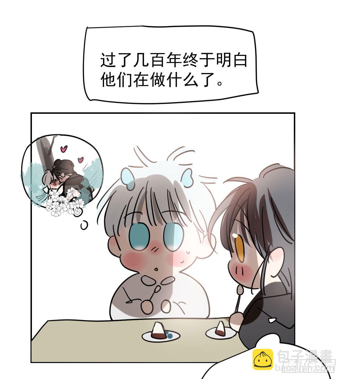 第176话 初入花海76