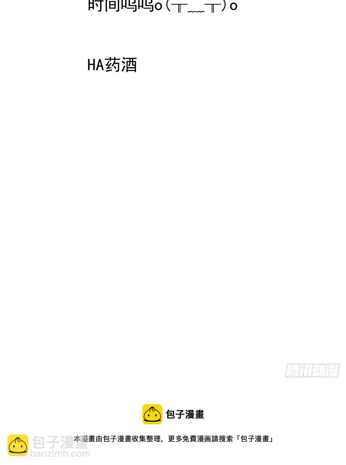 第176话 初入花海78