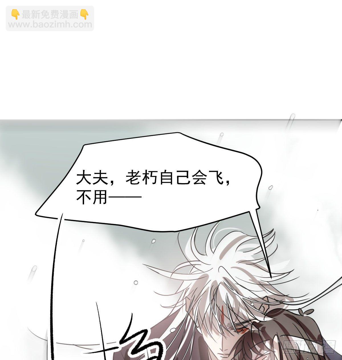 第176话 初入花海8