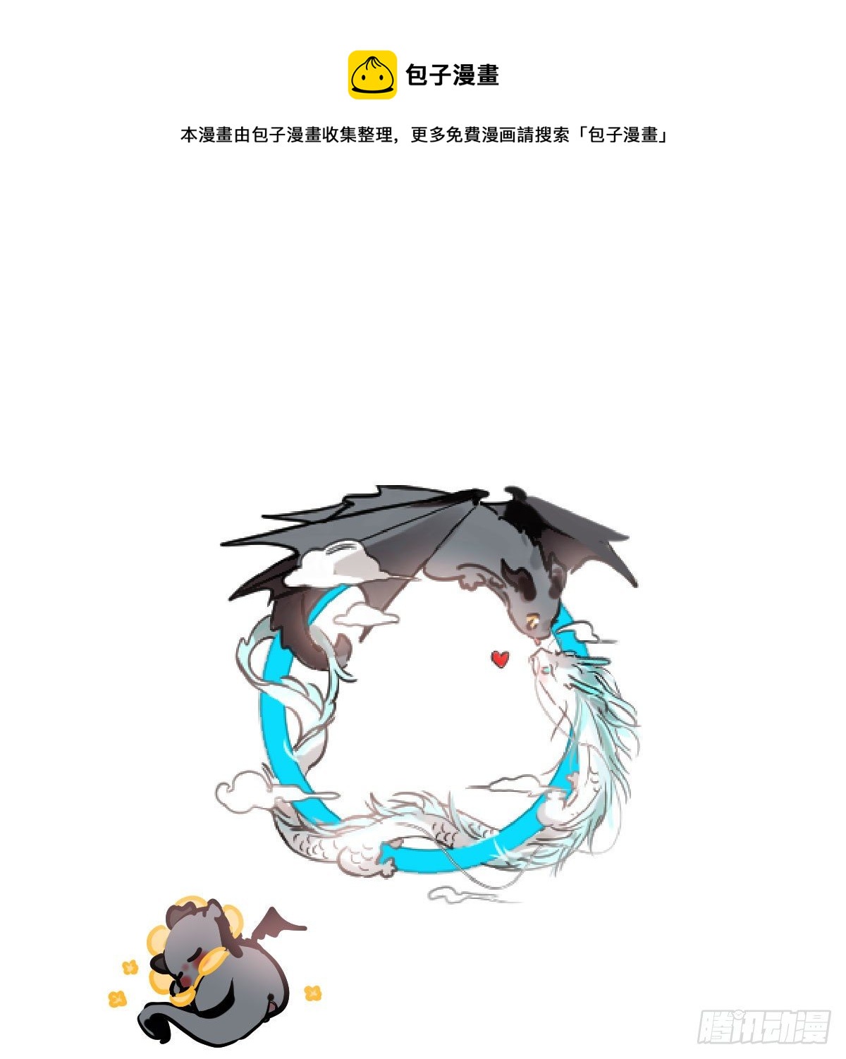 第183话 奋不顾身0