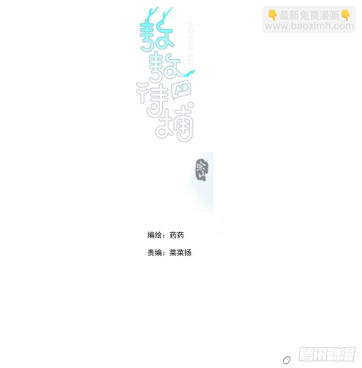 第183话 奋不顾身1