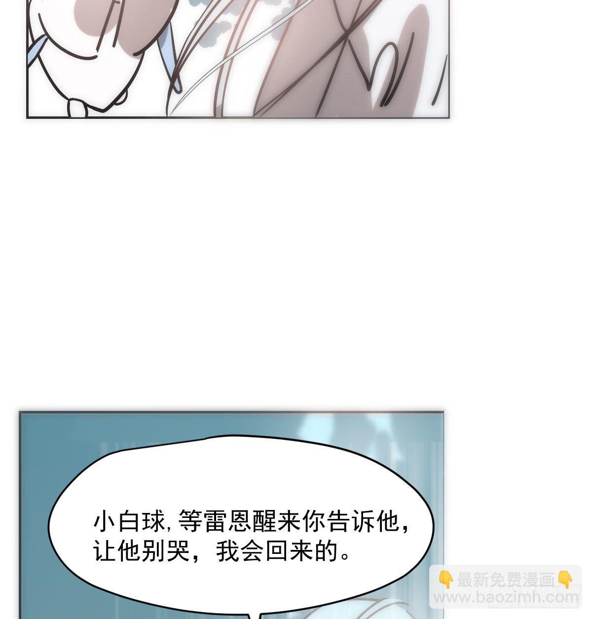 第183话 奋不顾身101