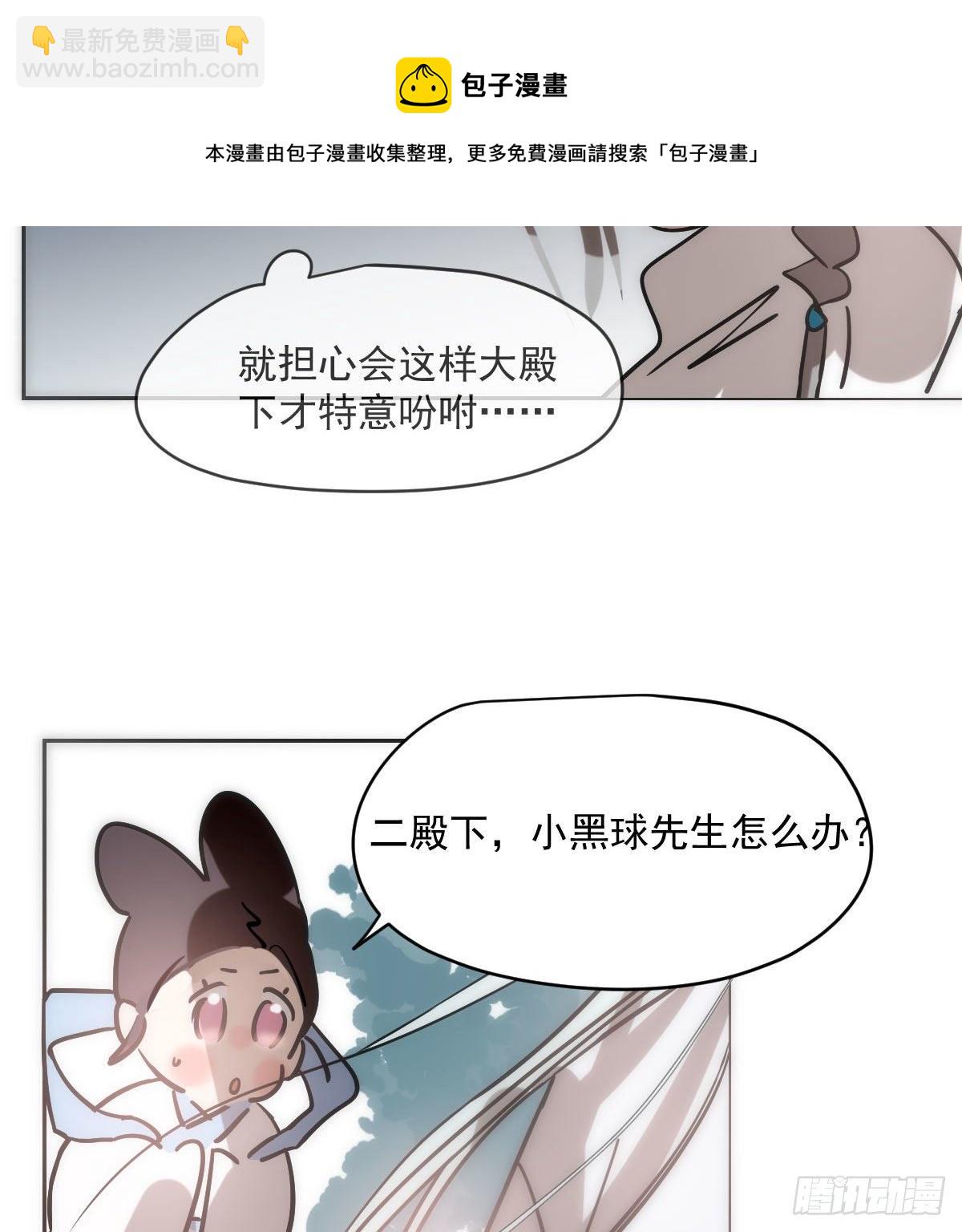 第183话 奋不顾身104