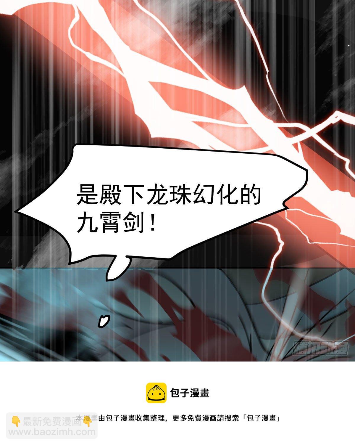 第183话 奋不顾身12