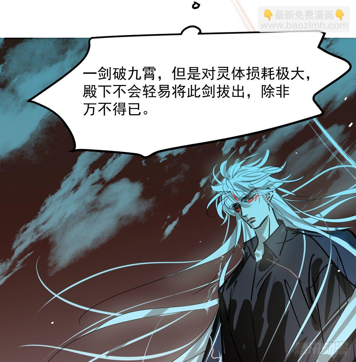第183话 奋不顾身14