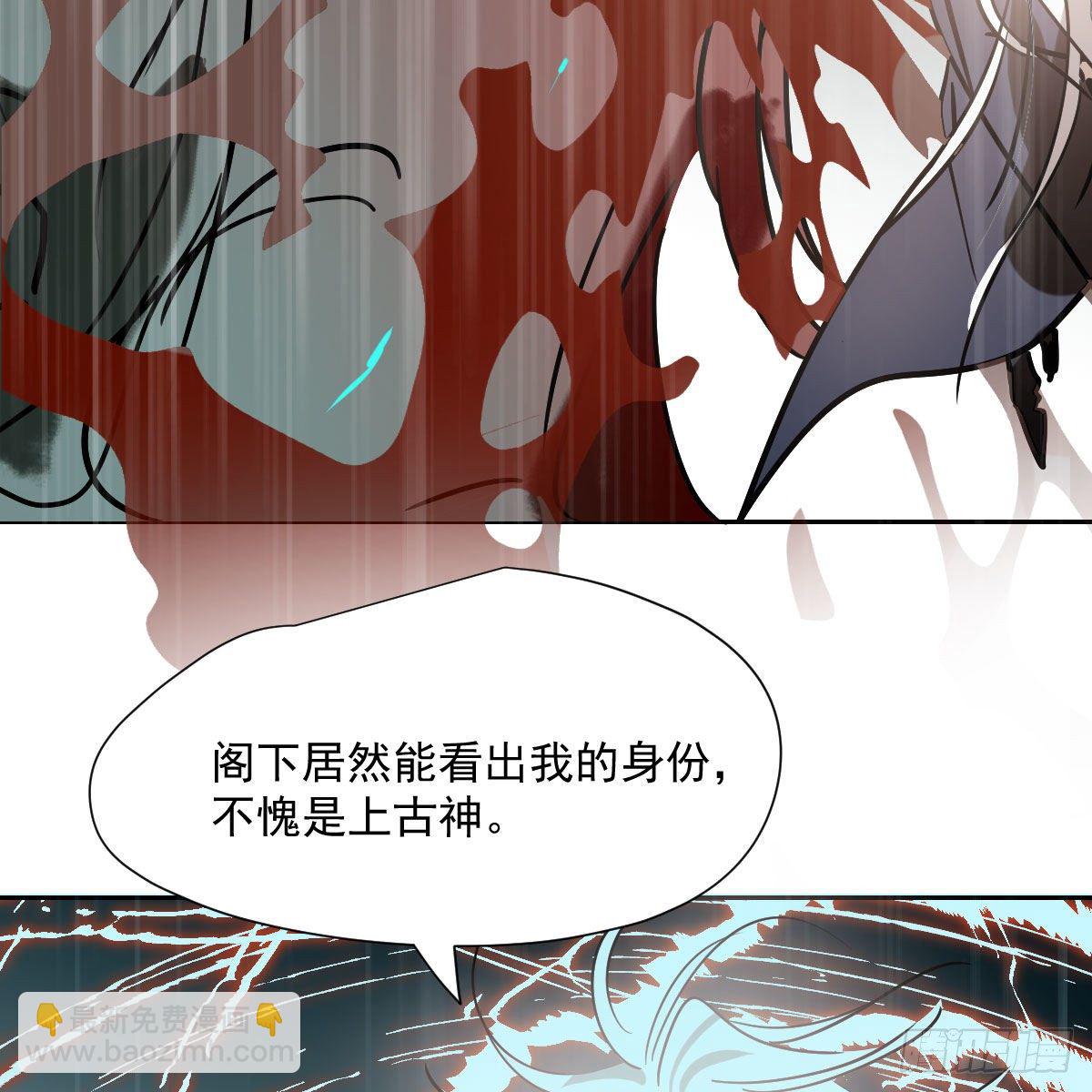 第183话 奋不顾身18