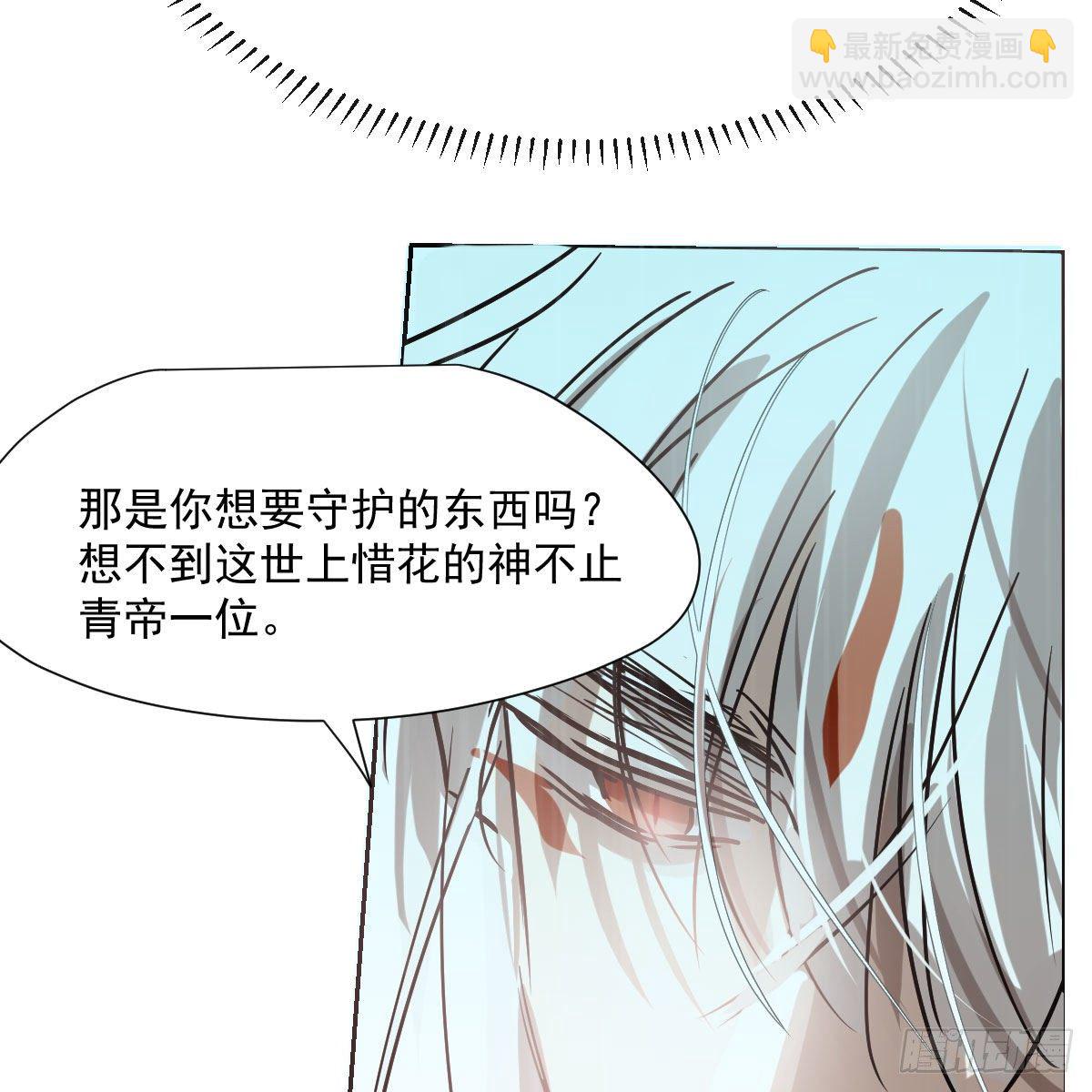 第183话 奋不顾身21