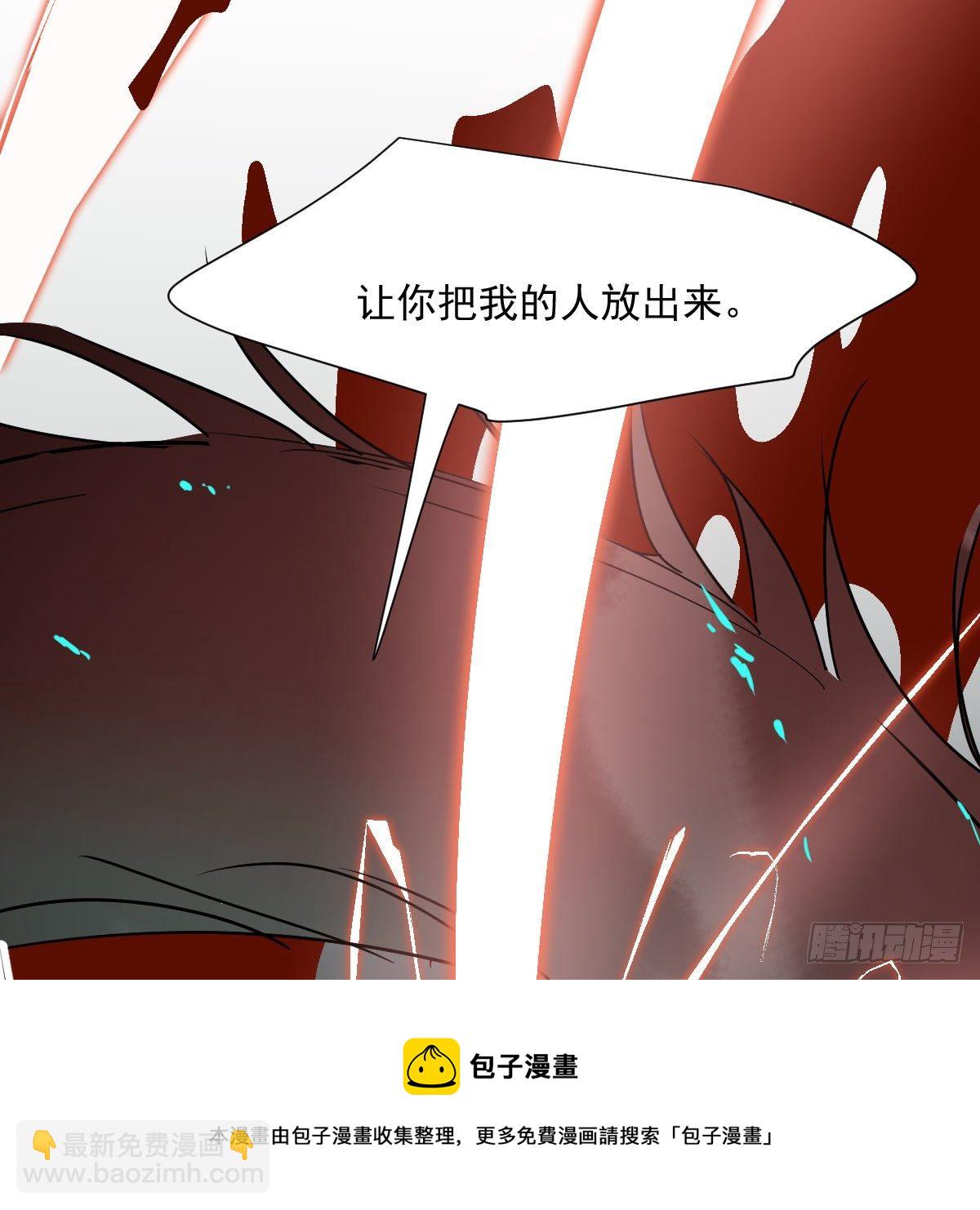 第183话 奋不顾身24