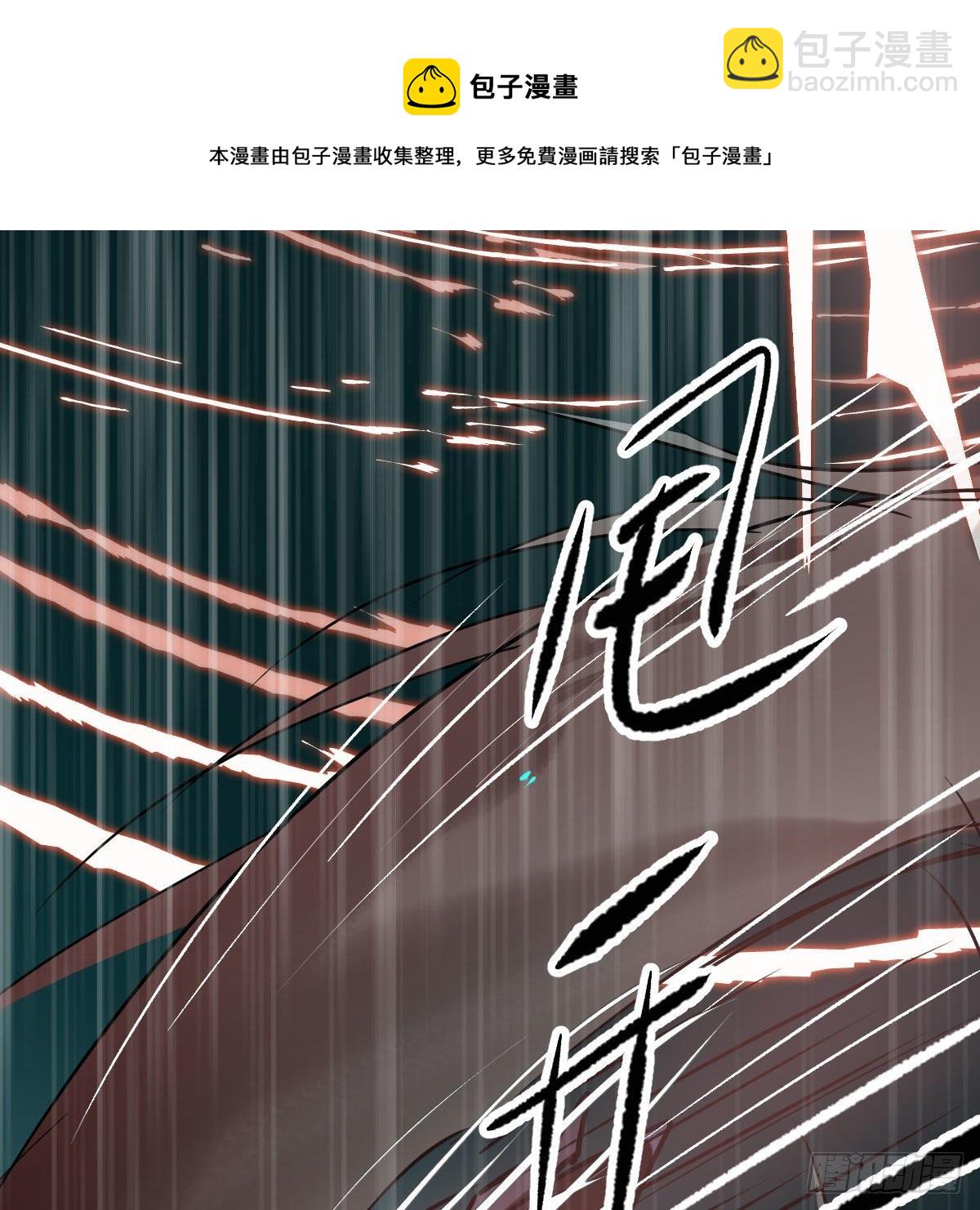 第183话 奋不顾身28