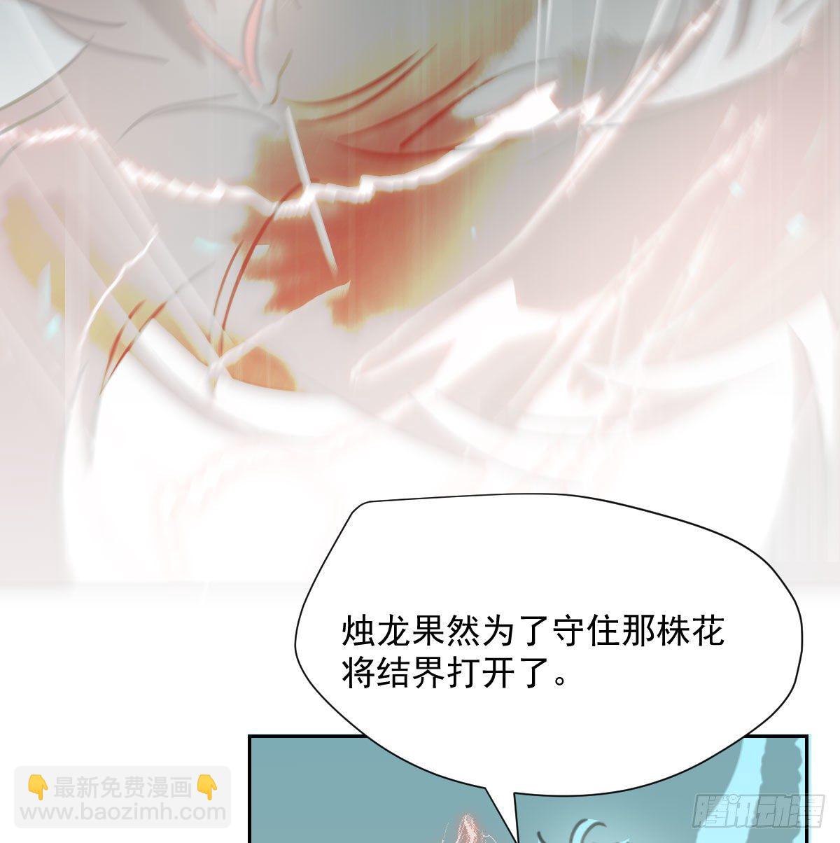第183话 奋不顾身37