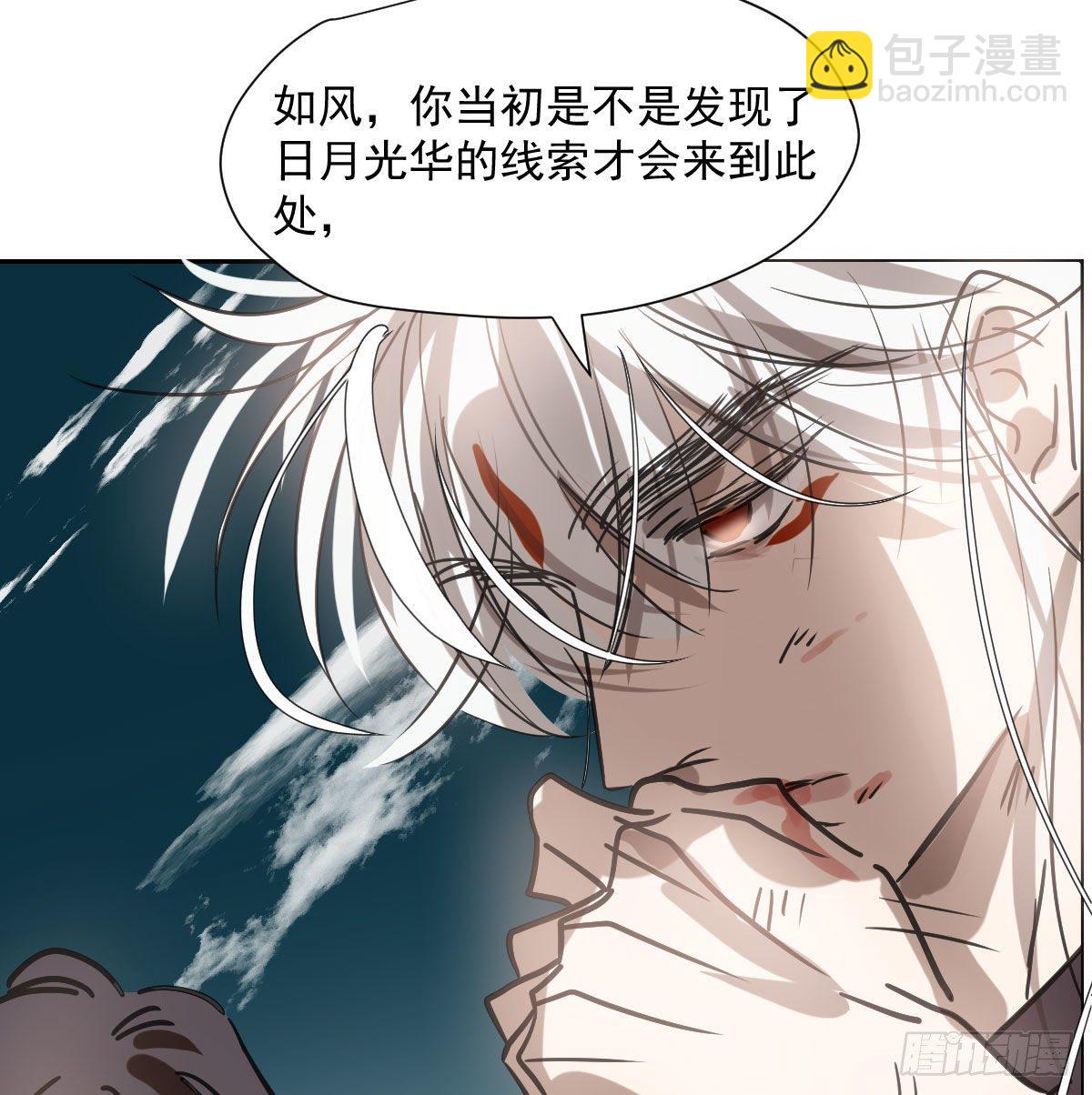第183话 奋不顾身39