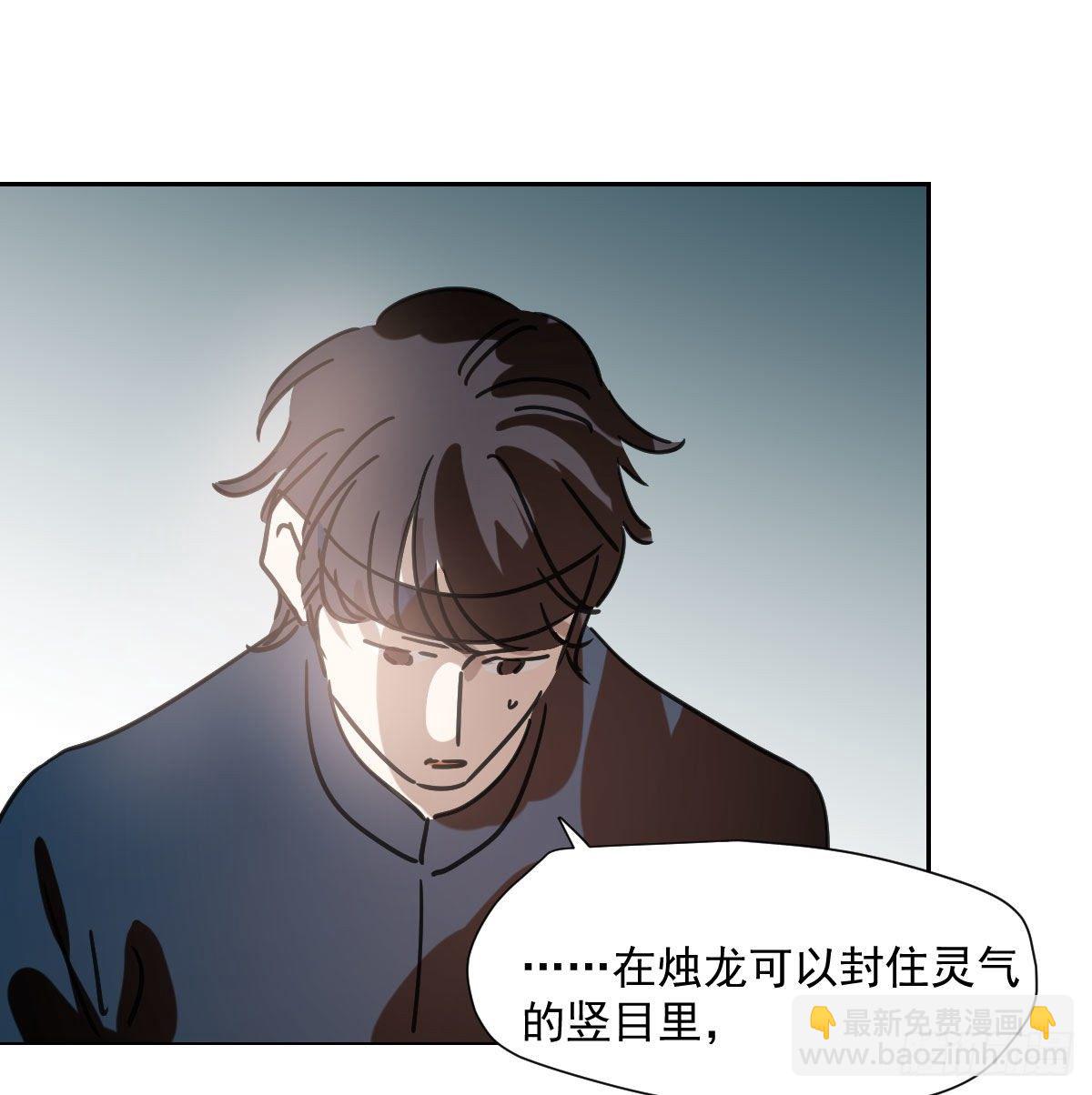 第183话 奋不顾身43