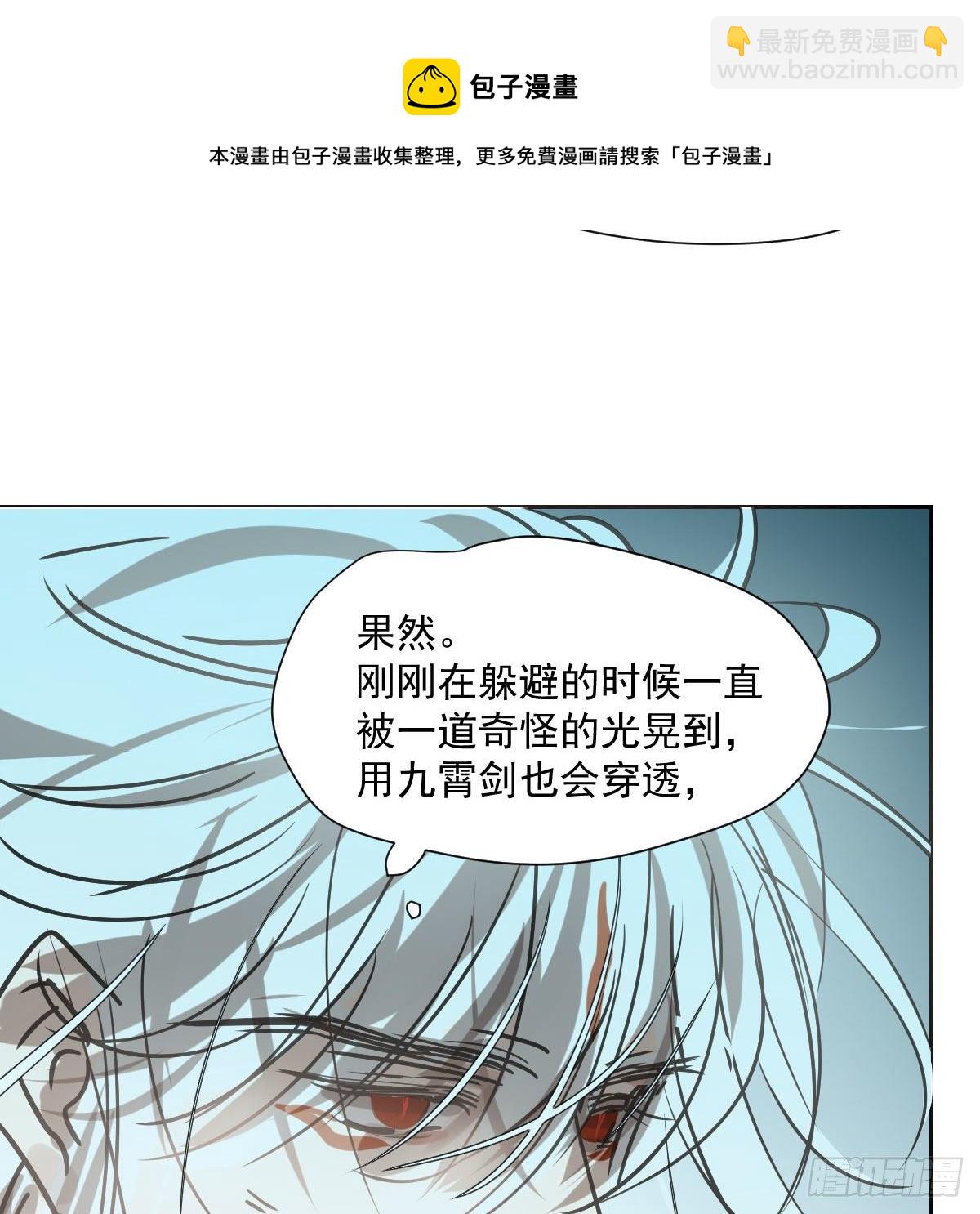 第183话 奋不顾身44