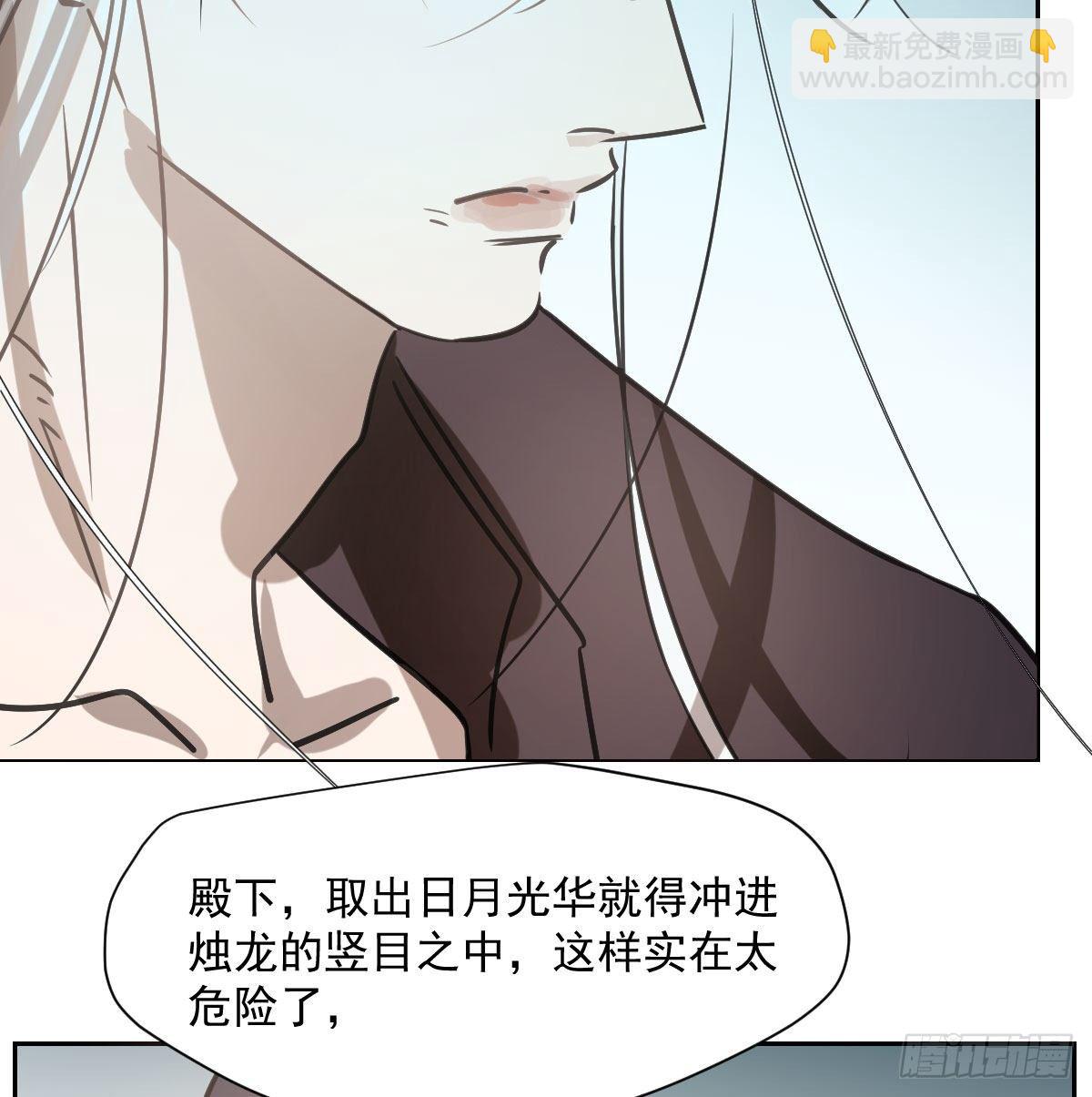 第183话 奋不顾身45