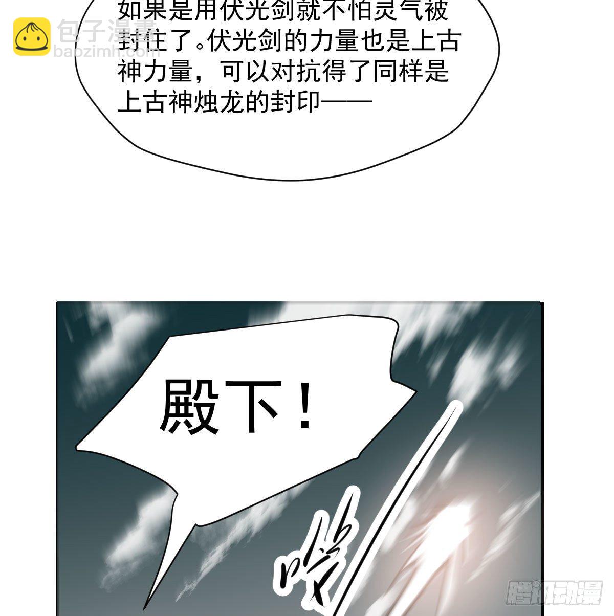 第183话 奋不顾身51