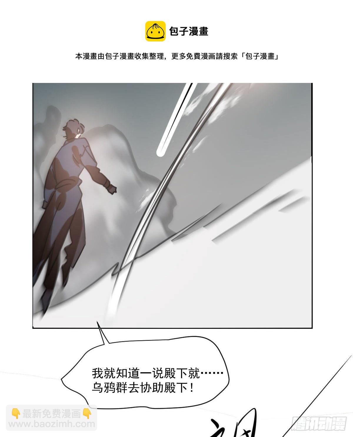 第183话 奋不顾身52