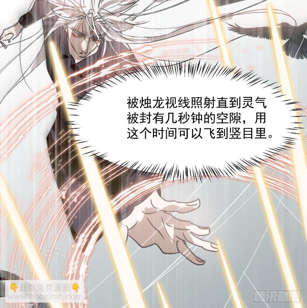 第183话 奋不顾身54
