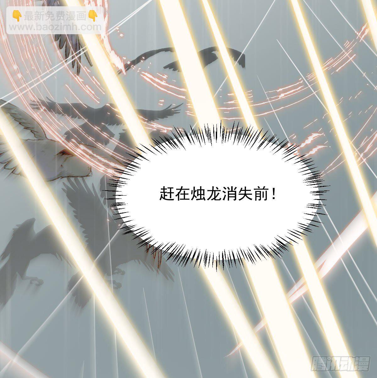 第183话 奋不顾身55