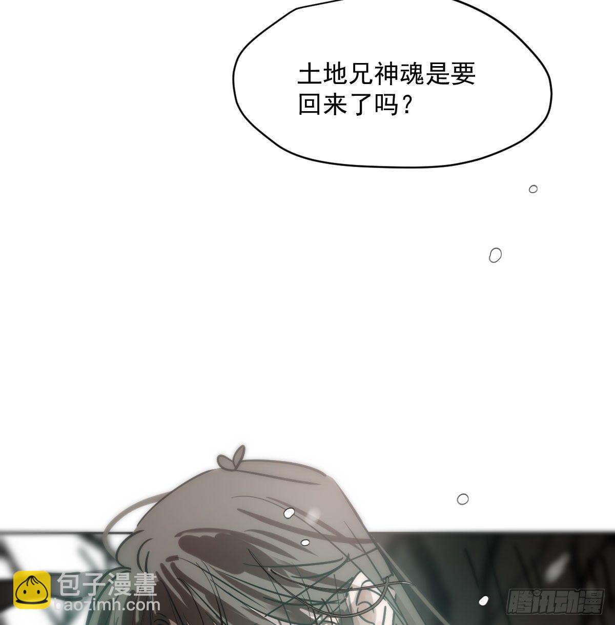 第183话 奋不顾身6