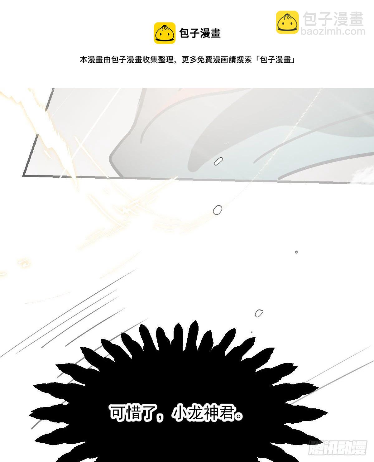 第183话 奋不顾身68