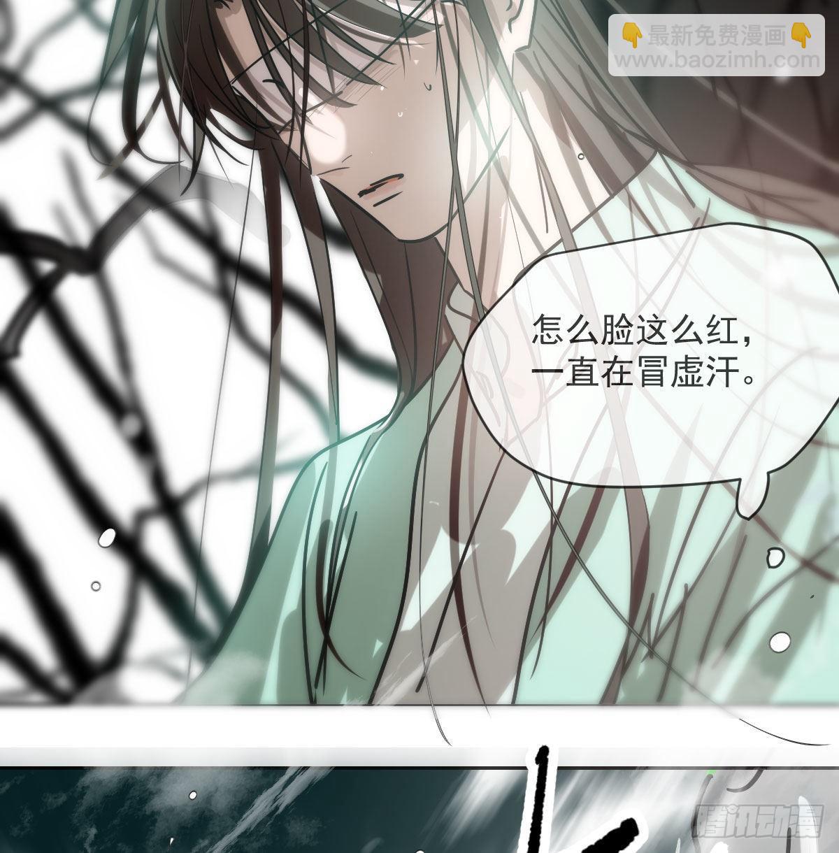 第183话 奋不顾身7