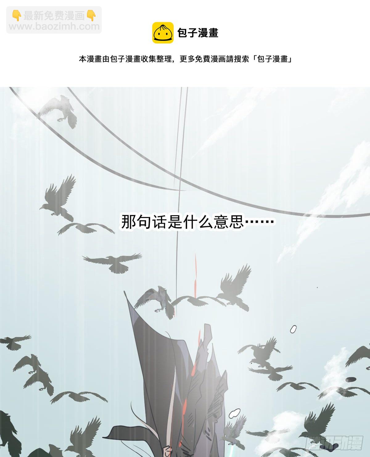 第183话 奋不顾身72