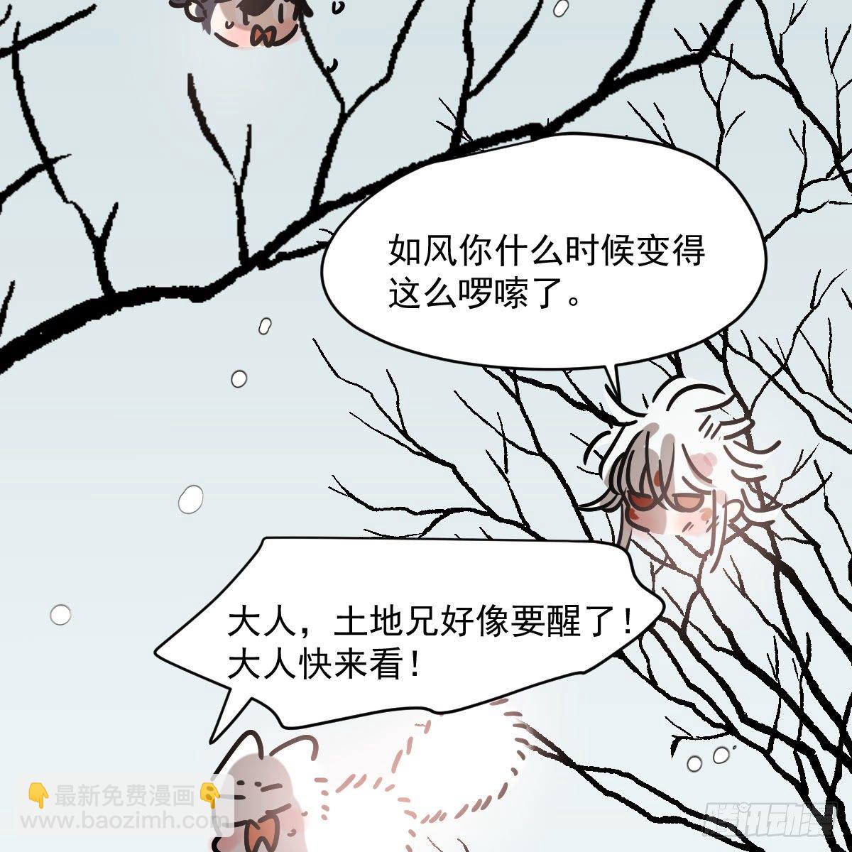 第183话 奋不顾身75