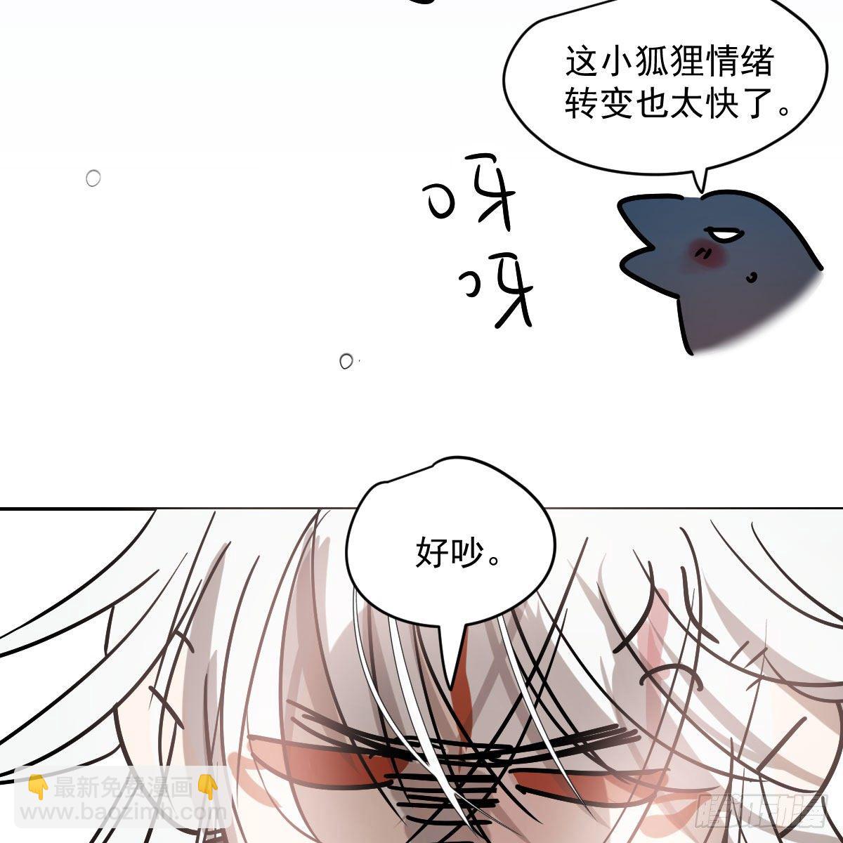 第183话 奋不顾身77