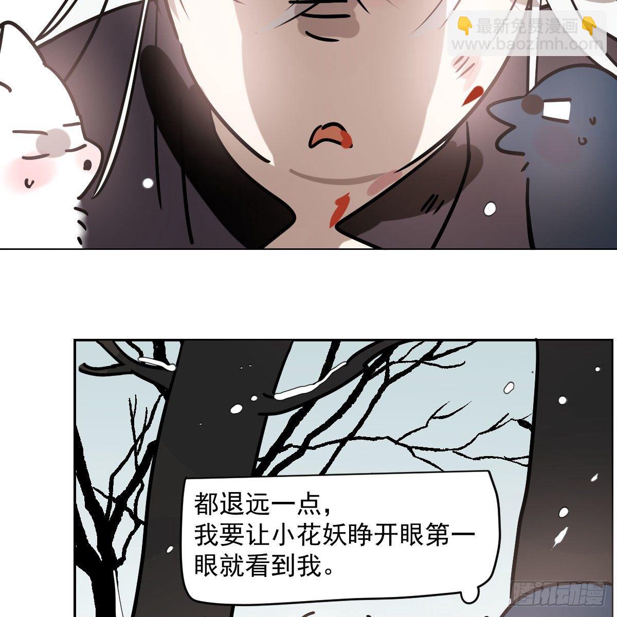 第183话 奋不顾身78