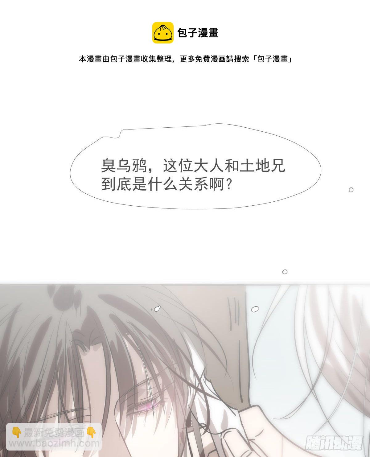 第183话 奋不顾身80